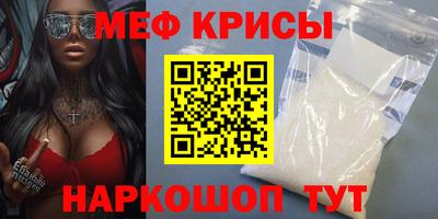стаф Абакан