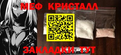 амф Волгодонск