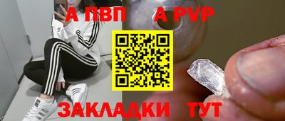 герыч Волжск