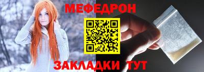 герыч Волжск