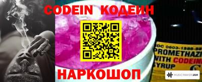 jwh Волжский