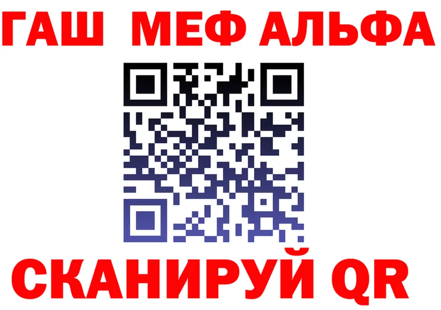 АМФ 98% ссылки площадка гидра Сафоново