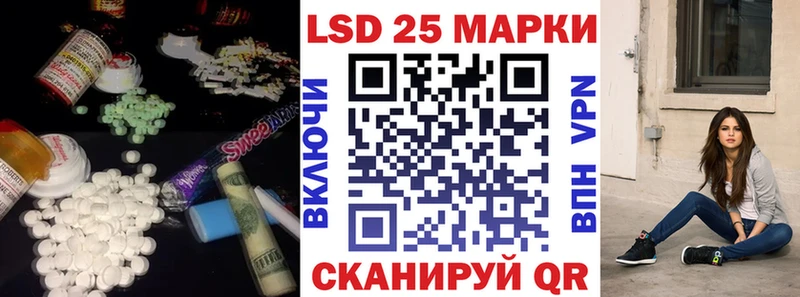 LSD-25 экстази кислота  купить  сайты  Сафоново 