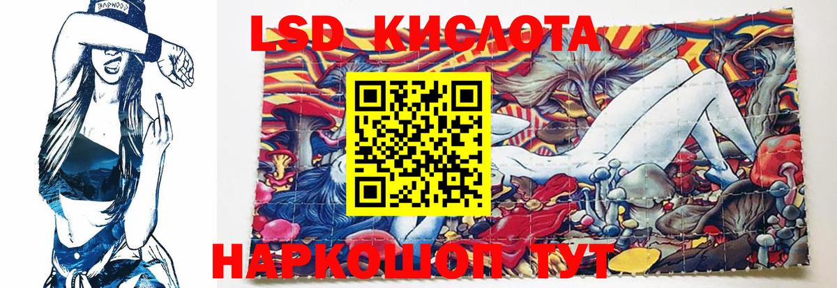 LSD-25 экстази ecstasy  ЛСД экстази  Вход с VPN  Сафоново  ЛСД экстази кислота 