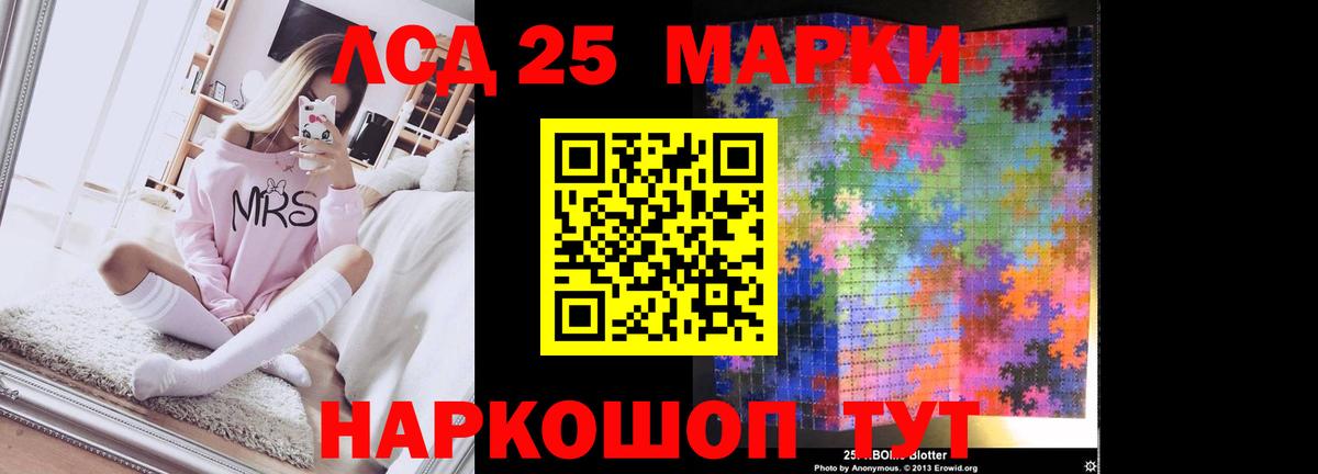 Лсд 25 экстази кислота Сафоново
