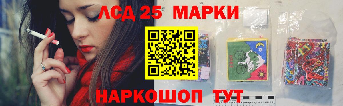ЛСД экстази кислота  Вход с VPN  Сафоново  ЛСД экстази ecstasy 