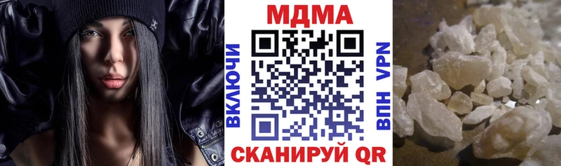 купить наркоту  ссылка на мегу tor  МДМА кристаллы  Сафоново 