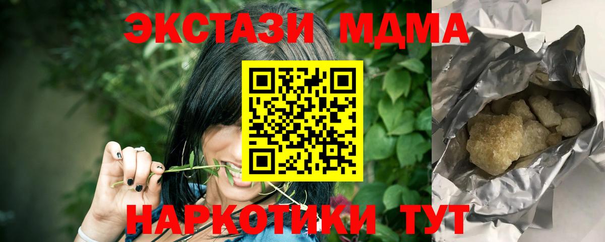 MDMA  Сафоново  MDMA VHQ  MDMA VHQ 