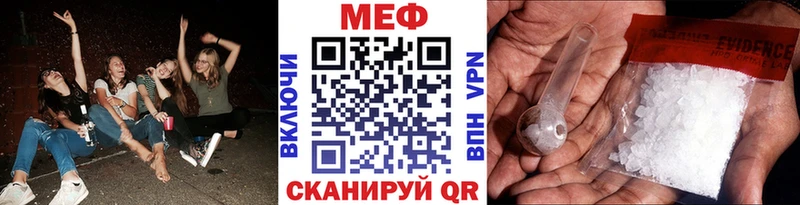 даркнет сайт Сафоново Мефедрон mephedrone