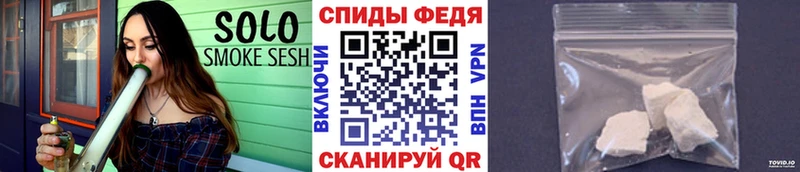 Метамфетамин витя  закладки  Сафоново 