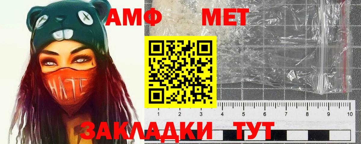 Каннабис  ГАШ  Купить  Alpha-PVP  Сафоново  Вход с VPN  Cocaine  МЕФ  МДМА 