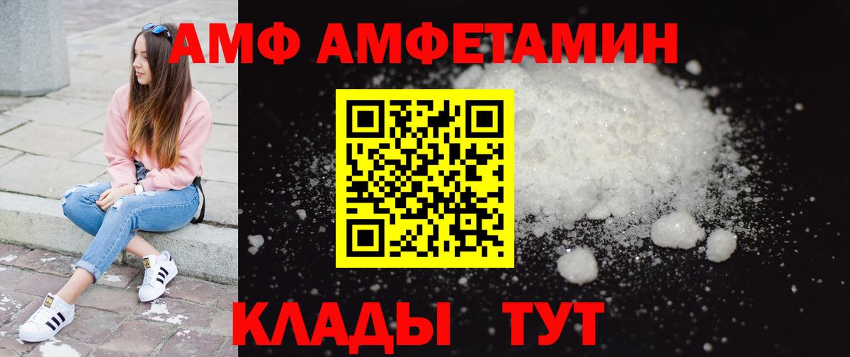 Первитин пудра Сафоново