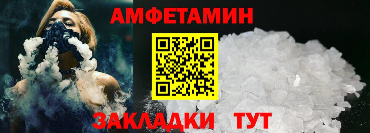 ЛЁД  Вход с VPN  Сафоново  Метамфетамин Methamphetamine 