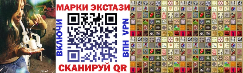 мега ССЫЛКА  Сафоново  Марки 25I-NBOMe 1,5мг 