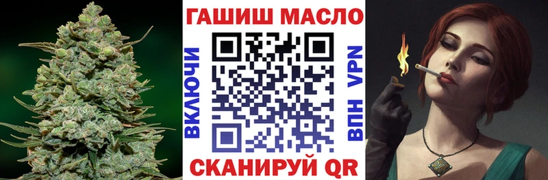 mega онион  хочу наркоту  Сафоново  ТГК вейп с тгк 