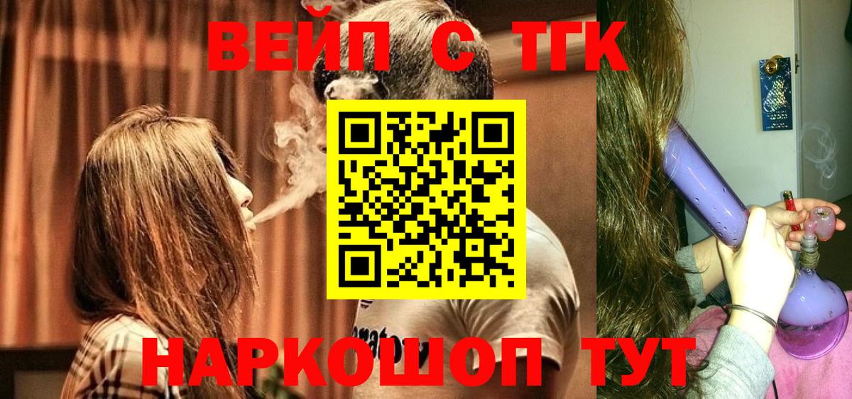 Мефедрон Сафоново