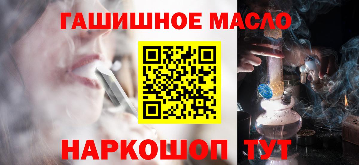 ТГК концентрат Сафоново