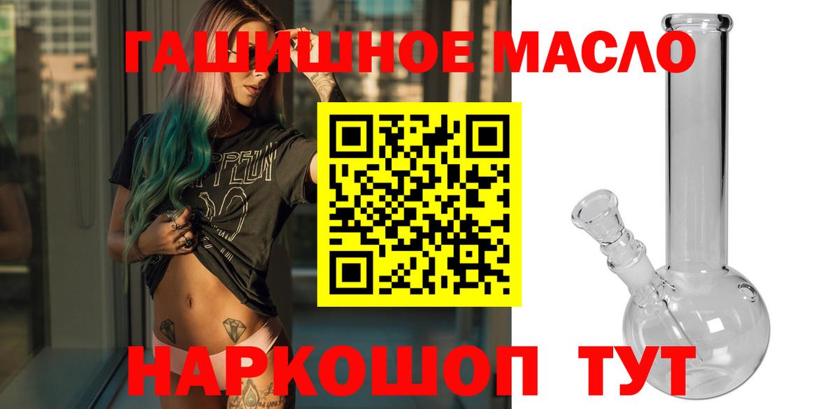 Дистиллят ТГК жижа  Сафоново 