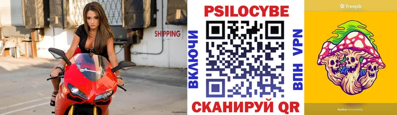 Галлюциногенные грибы мухоморы kraken сайт Сафоново где купить