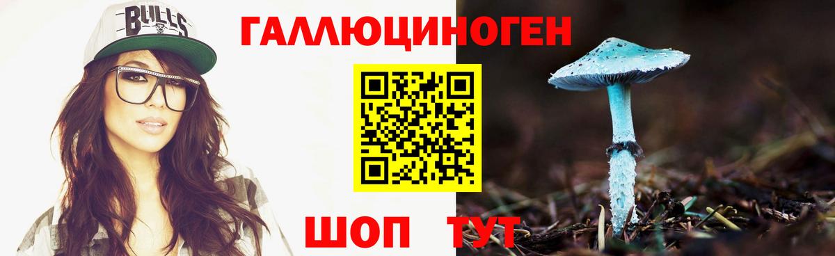 Галлюциногенные грибы мухоморы Сафоново