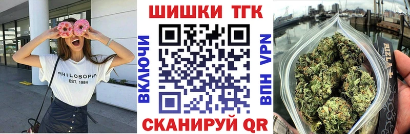 продажа наркотиков  Сафоново  Марихуана Bruce Banner 