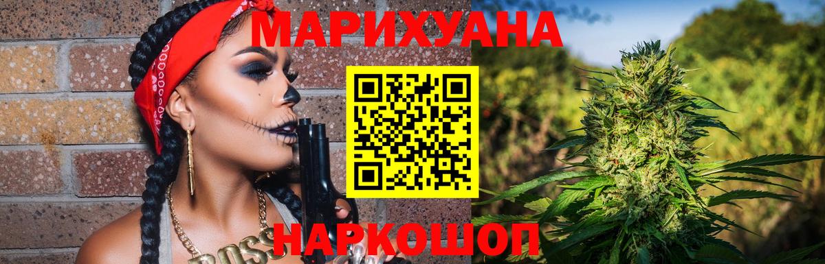 Канабис MAZAR  Сафоново  Бошки марихуана Bruce Banner  Марихуана марихуана  Шишки марихуана Ganja 