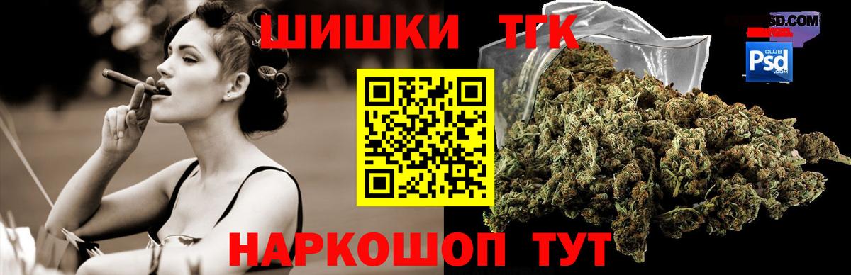 Марихуана конопля  Вход с VPN  Канабис планчик  Сафоново  МАРИХУАНА AK-47 